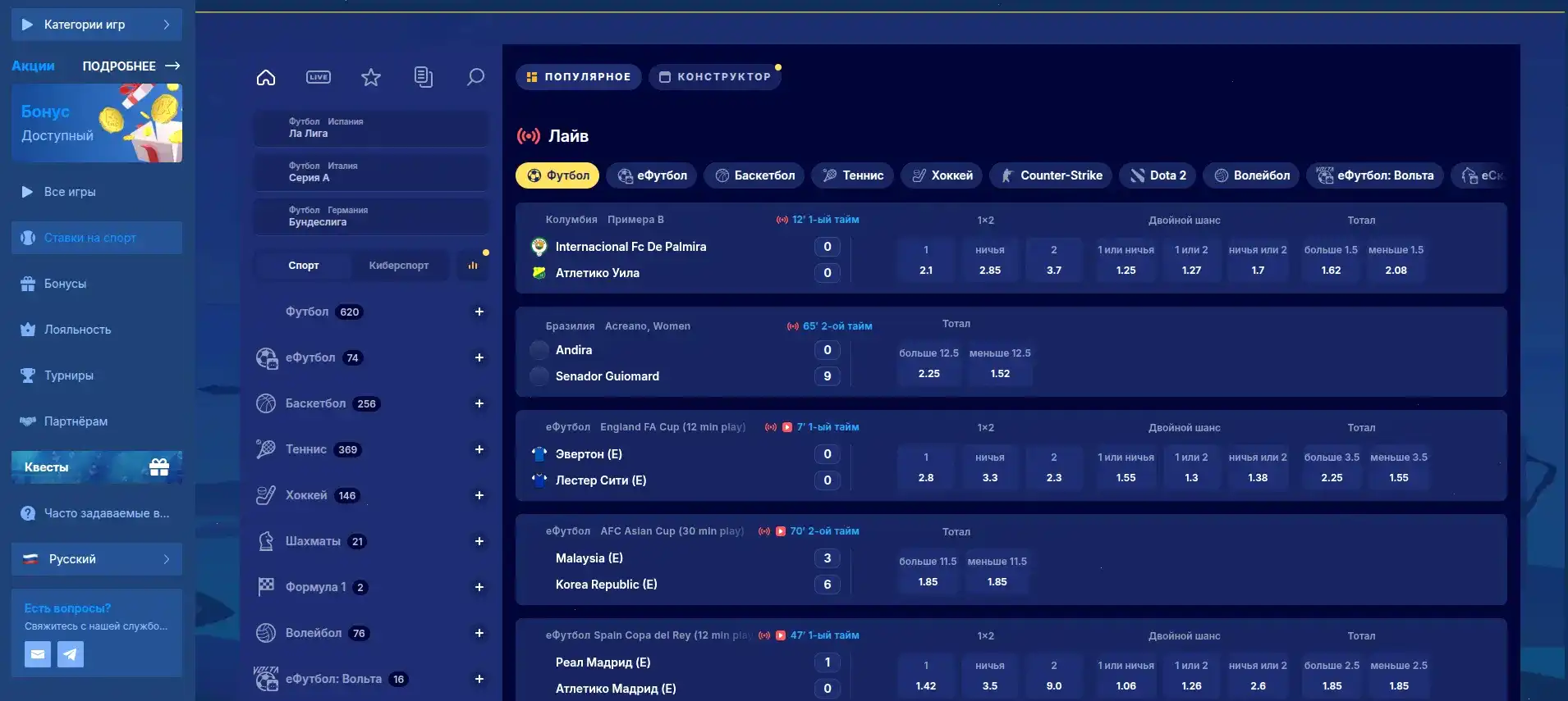 Комета казино официальный сайт игровая платформа